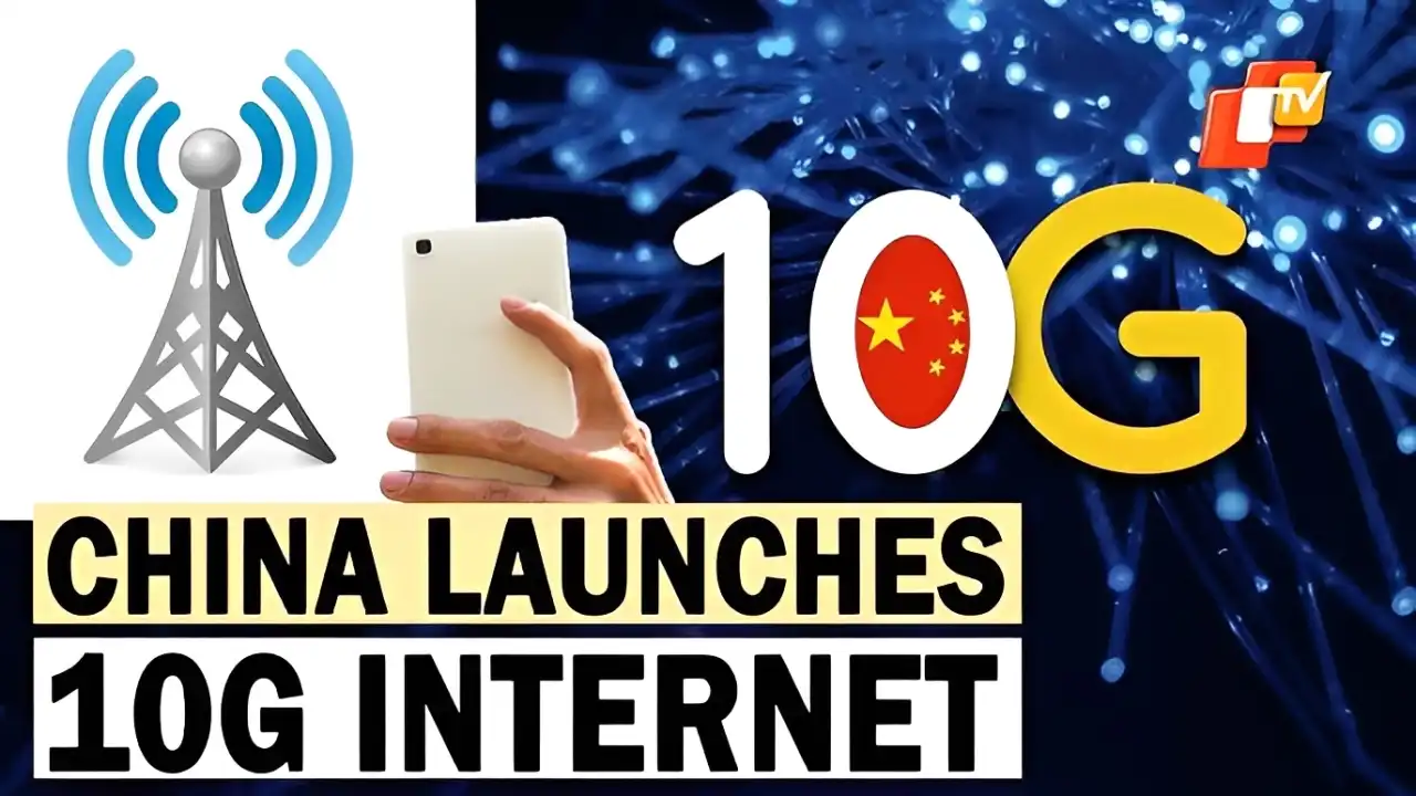 China Launches 10G Internet! How will the EU compete?